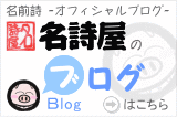 �������̃u���O�͂�����