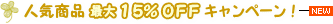 ���O�����ő�P�T���n�e�e�I