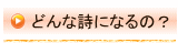 �ǂ�Ȏ��ɂȂ�́H
