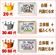 おすすめランキング