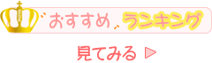 �������߃����L���O