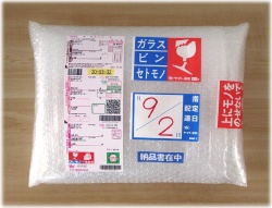 ぷちぷちでしっかり包んで発送します。