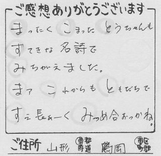 M󂯎̐121