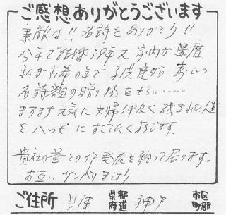 M󂯎̐145