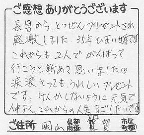 M󂯎̐No.390
