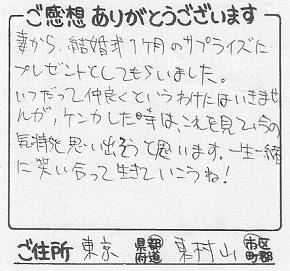 M󂯎̐No.393