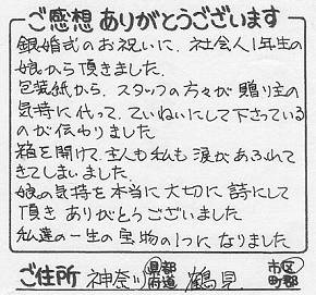 M󂯎̐No.399