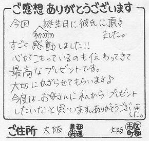 M󂯎̐No.420