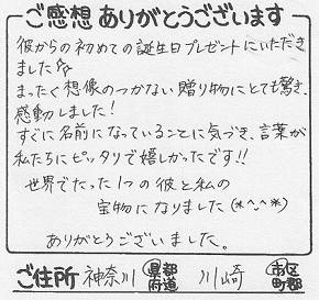 M󂯎̐No.433