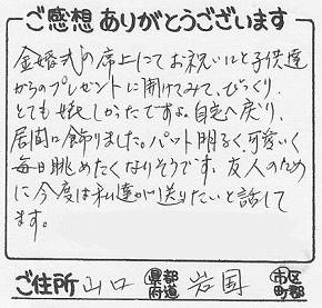 M󂯎̐No.434