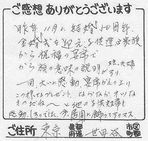 M󂯎̐No.435