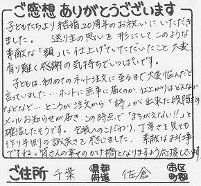 M󂯎̐No.448