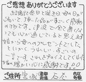 M󂯎̐No.464
