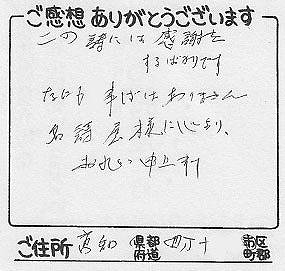 M󂯎̐No.483