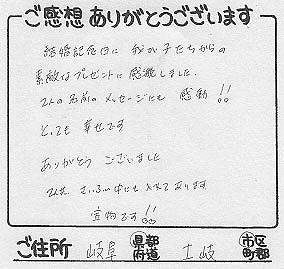 M󂯎̐No.488