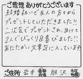 M󂯎̐No.492