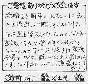 M󂯎̐No.506