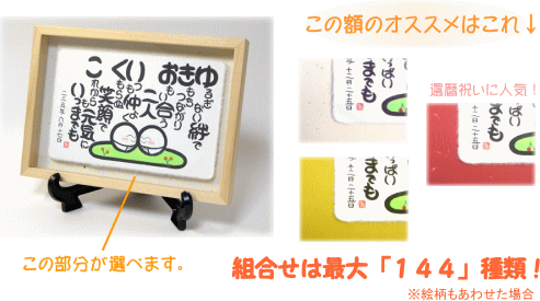 背景となる台紙の色も選べます。