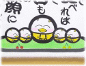 詳しく見る >>