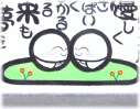詳しく見る >>