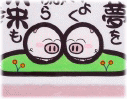 詳しく見る >>