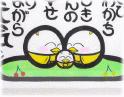 詳しく見る >>
