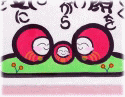 詳しく見る >>