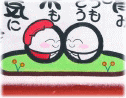 詳しく見る >>