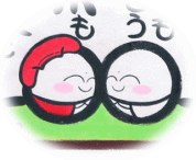 還暦祝い専用(帽子とちゃんちゃんこ付)