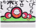 詳しく見る >>