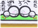 詳しく見る >>