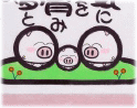 詳しく見る >>