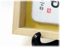 詳しく見る >>