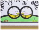詳しく見る >>