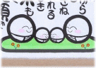 詳しく見る >>