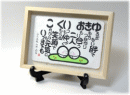 自然な「立体額」(中)