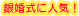 ⍥ɐlCI
