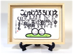 自然な「立体額」:大(B4サイズ)