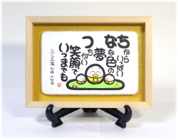 自然な「立体額」:小(B5サイズ)