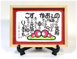 自然な「立体額」:中(A4サイズ)