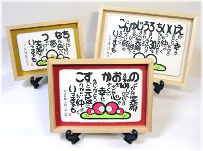 自然な「立体額」