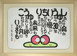 v[gꂽM234