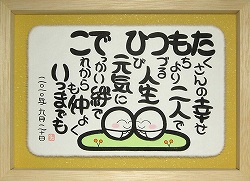 v[gꂽM254