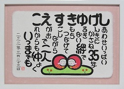 LOv[g̕MNo.390