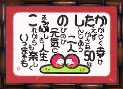 v[g̕MNo.434