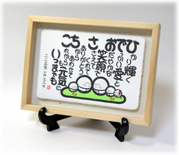 感謝の気持ちの筆名詩