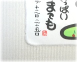 喜びの「白」