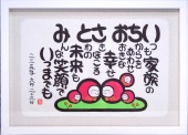 喜びの「白」