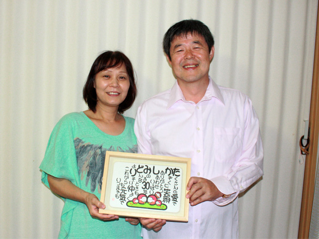 両親の結婚記念日のお写真