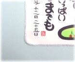 希望の「空」